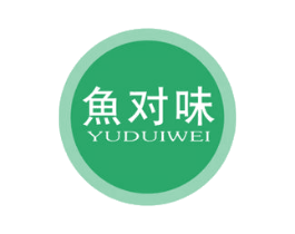 鱼对味 商标图样