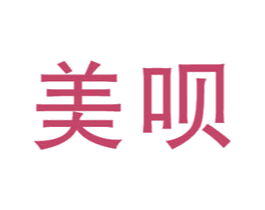 美呗 商标图样
