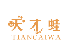 天才蛙 商标图样