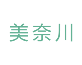 美奈川 商标图样
