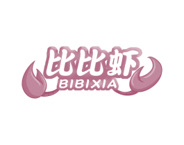 比比虾 商标图样