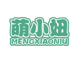 萌小妞 商标图样