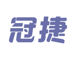 冠捷 商标图样