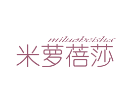米萝蓓莎 商标图样