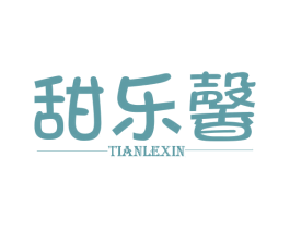 甜乐馨 商标图样
