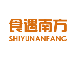 食遇南方 商标图样