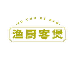 渔厨客煲 商标图样