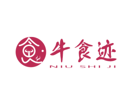 牛食迹 商标图样