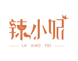 辣小妃 商标图样