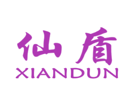 仙盾 商标图样