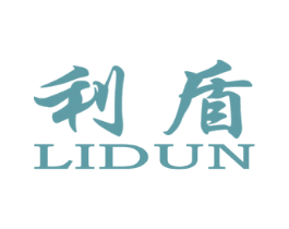 利盾 商标图样