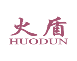 火盾 商标图样