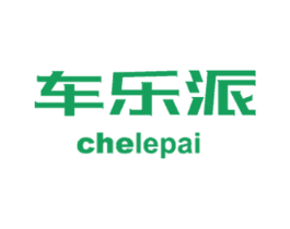 车乐派 商标图样