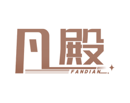 凡殿 商标图样