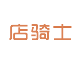 店骑士 商标图样