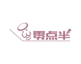 零点半 商标图样