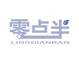 零点半 商标图样