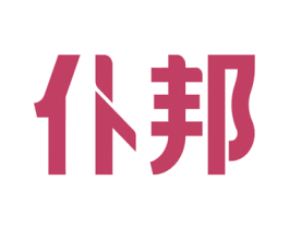 仆邦 商标图样