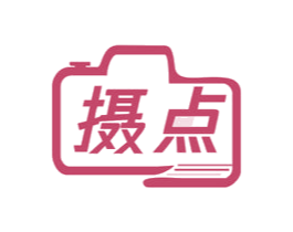 摄点 商标图样
