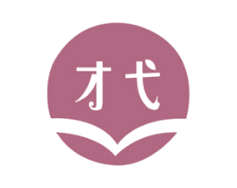 才弋 商标图样