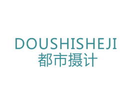 都市摄计 商标图样