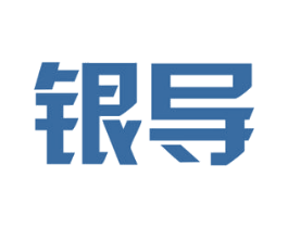 银导 商标图样