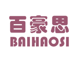 百豪思 商标图样