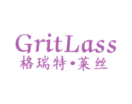 格瑞特·莱丝 GRITLASS 商标图样