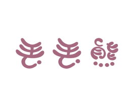 丢丢熊 商标图样