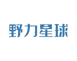 野力星球 商标图样