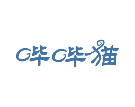 哔哔猫 商标图样
