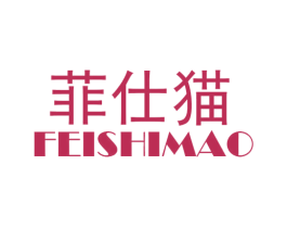 菲仕猫 商标图样
