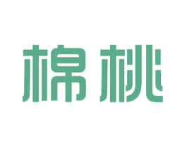 棉桃 商标图样