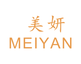 美妍 商标图样