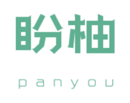 盼柚 商标图样