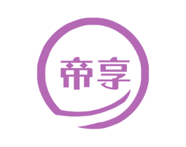 帝享 商标图样