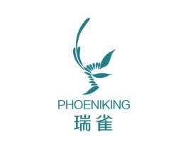 瑞雀 PHOENIKING 商标图样