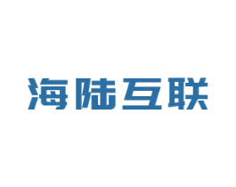 海陆互联 商标图样