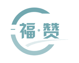 福·赞 商标图样