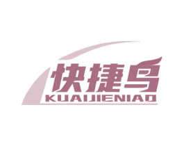 快捷鸟 商标图样