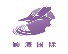顾海国际 商标图样