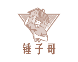 锤子哥 商标图样