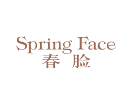春脸 SPRING FACE 商标图样