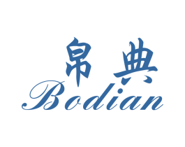 帛典 商标图样