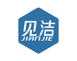 见洁 商标图样