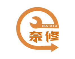 奈修 商标图样