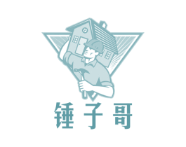 锤子哥 商标图样