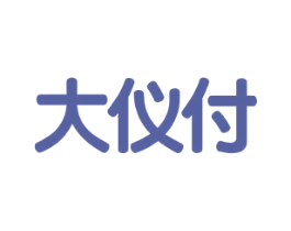 大仪付 商标图样