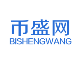 币盛网 商标图样