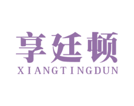 享廷顿 商标图样
